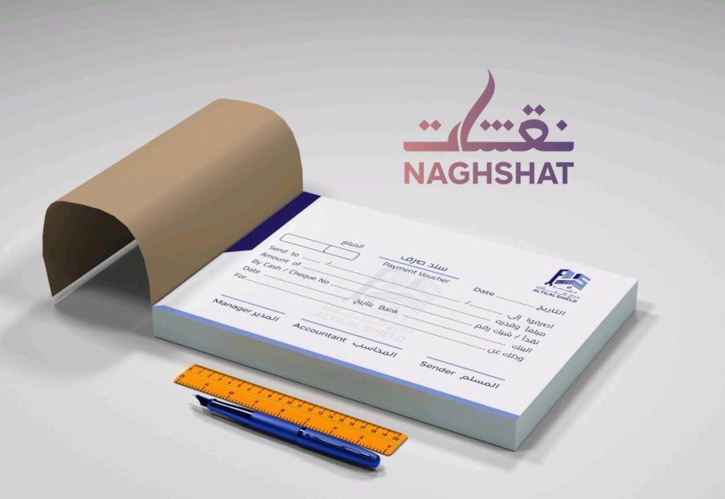 تصميم هوية تجارية