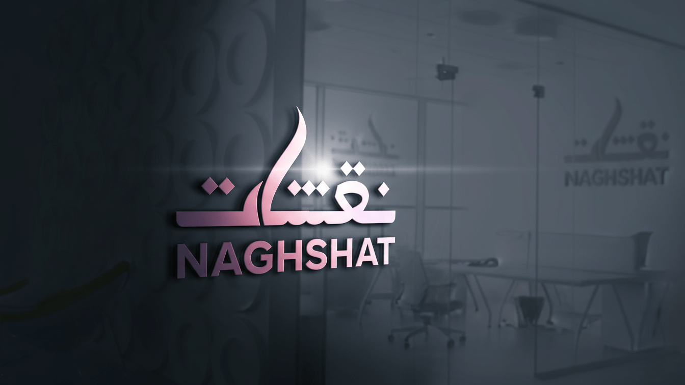 شركة تصميم بروفايل وكتابة محتوى احترافي في السعودية | وكالة نقشات